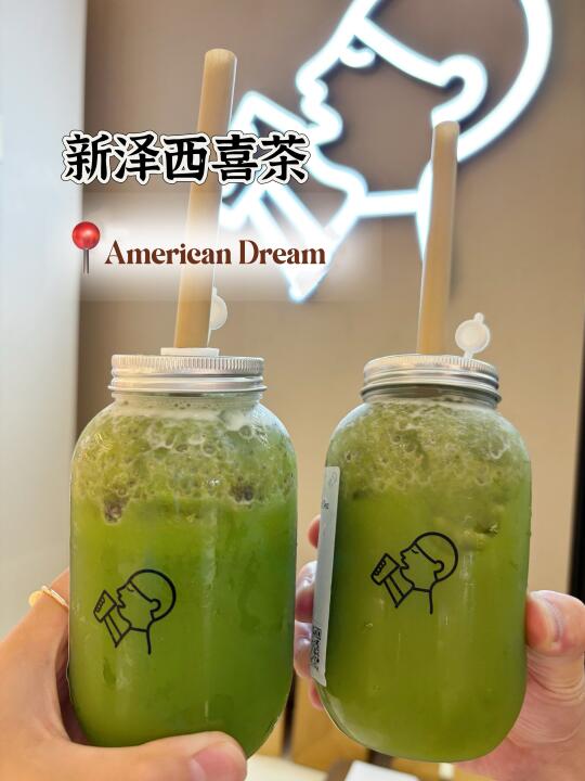 坐标新泽西！美国梦喜茶开业BOGO还不快冲❗️