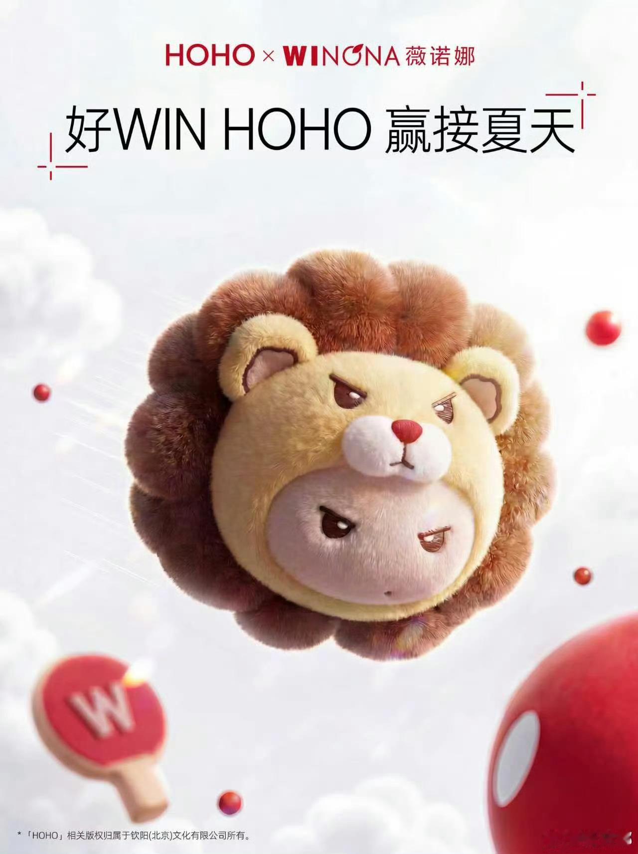 敏感肌就用薇诺娜王楚钦