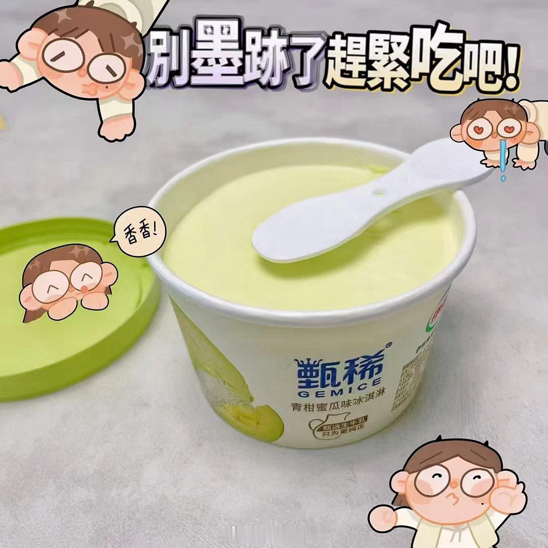 别墨迹了赶紧吃吧 红烧排骨小龙虾拌面 西安·老城根雍锦世家