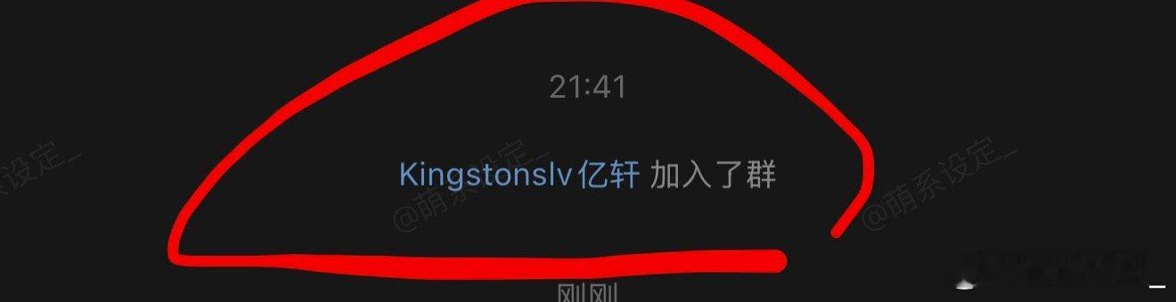 卧槽我差点以为亿轩本人来了