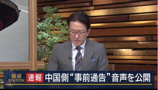 12月10号到目前为止，日本的主流媒体和谈话性节目都开始陆续报道“玉渊潭天”公布