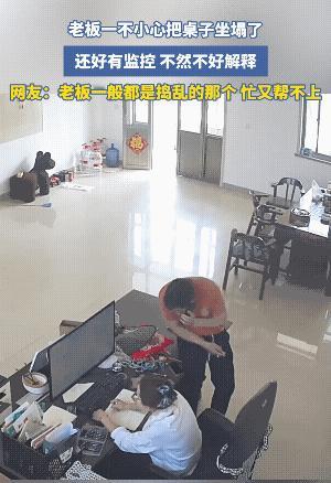 一是桌子的原因，质量不过关；
二是老板的事儿，对自己的桌子是什么情况不知情。
三