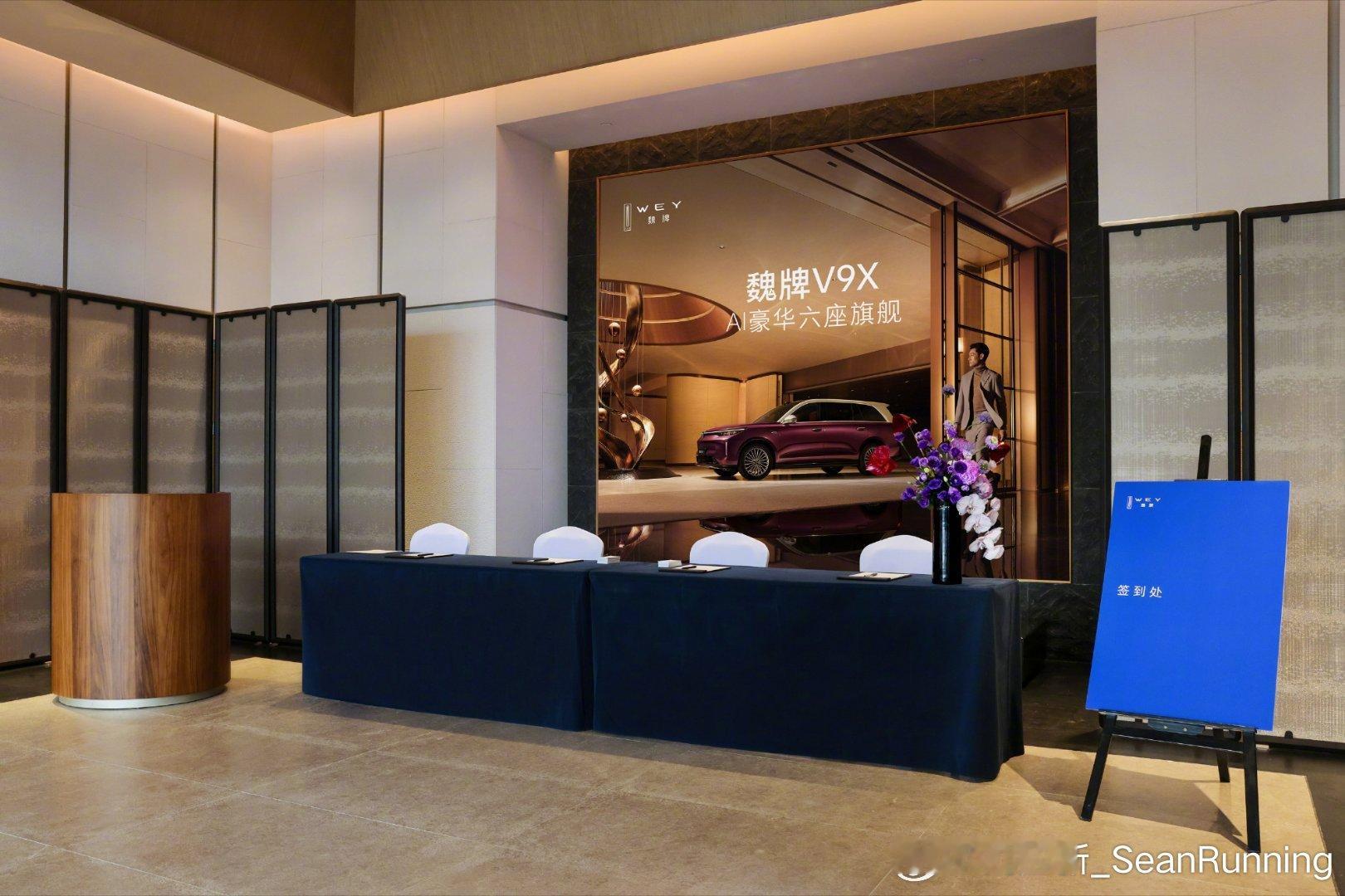 百万级AI汽车平台归元S面世刚结束的发布会上，长城正式推出归元S超级AI平台，同