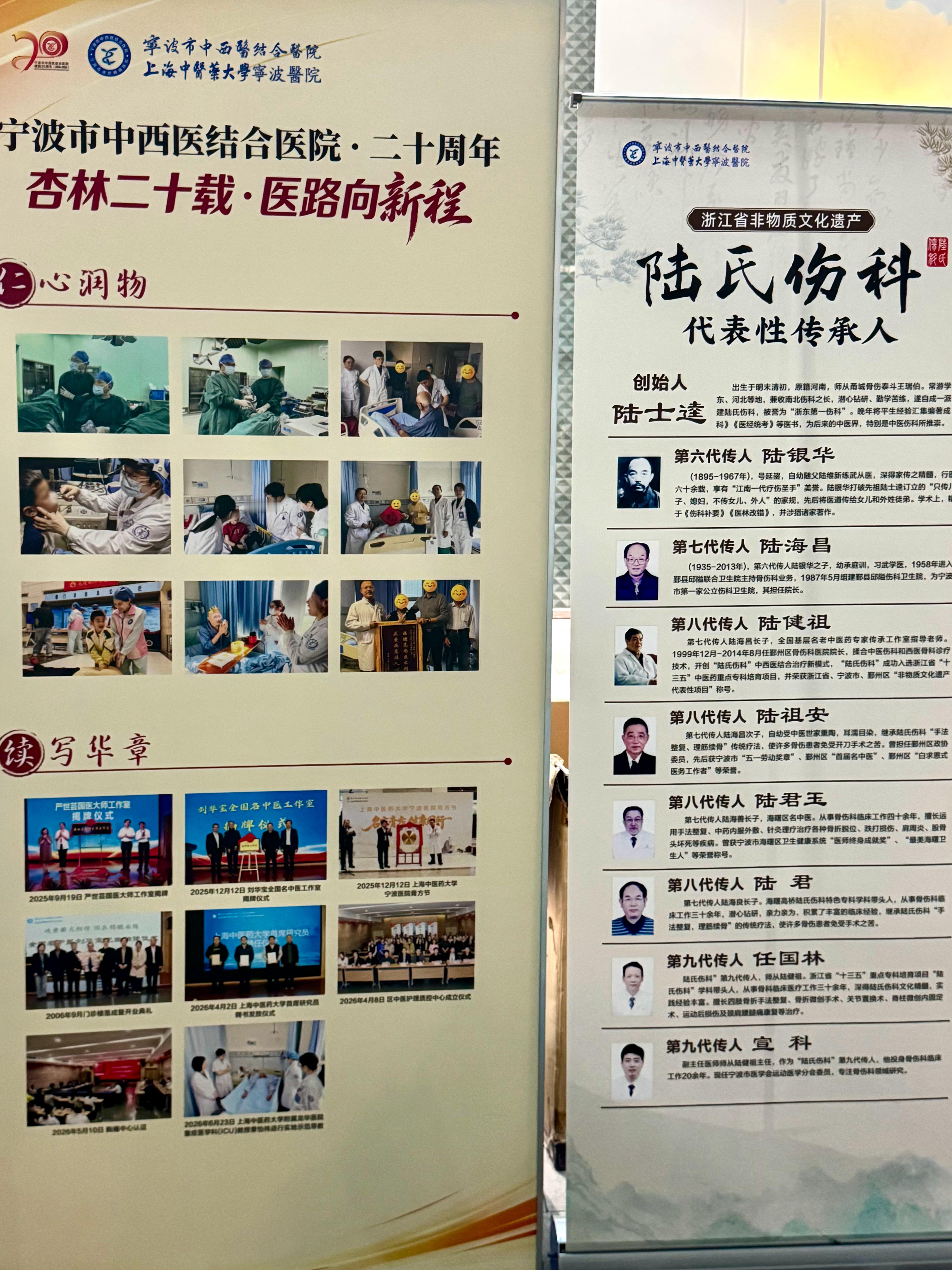 宁波第三届青年人才中西医养生市集@ 宁波打工人 速来这个中西医市集去掉班味🙌?