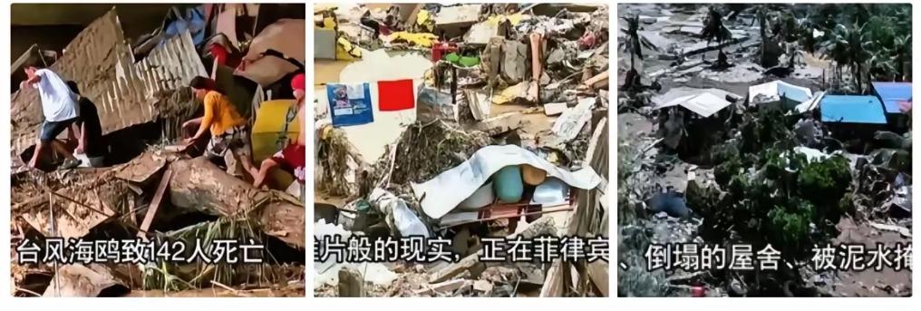 菲律宾这次受灾，全球集体沉默！
美日欧盟全都没动静，零物资到位！
灾区环境已崩，