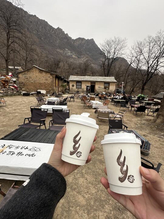 北京破村儿里喝咖啡☕️⛰️…