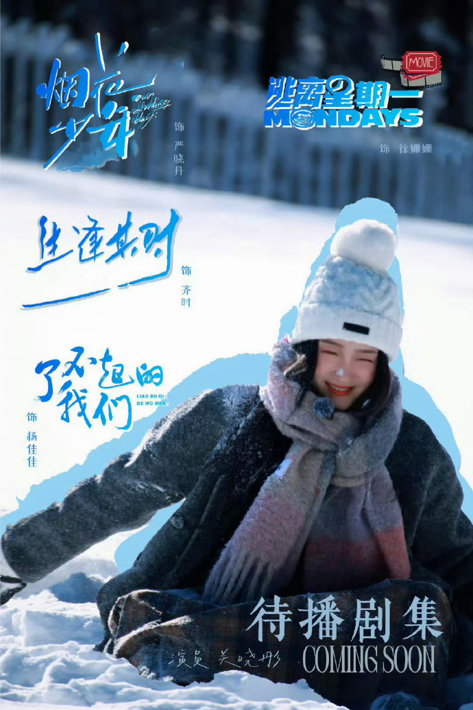 关晓彤回应近日状态 ：享受忙碌，未来也会一直拍戏。关晓彤说：最近还挺忙的，一直在