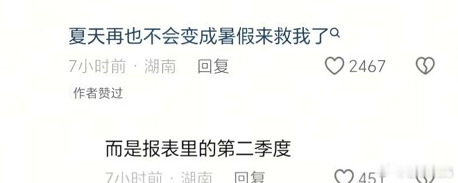 37度的体温说出这么寒冷的话