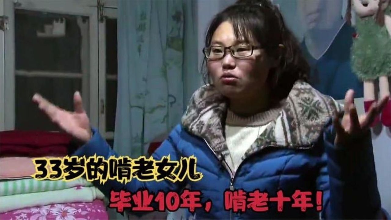 33岁“巨婴”工作半年，啃老十年，还理直气壮对父母恶语相向！
