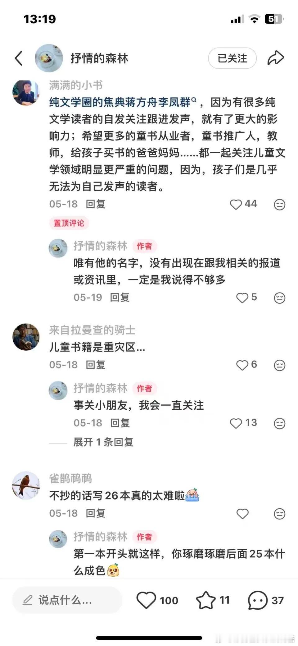 作家抄袭伍剑案例的可怖之处，不仅在于其抄袭行为本身的猖獗与熟练，更在于这套操作流