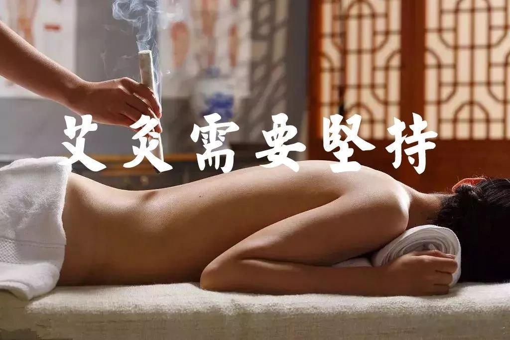 #夏天做好艾灸，从此远离炎症# 中医认为，妇科炎症，大多数是由于体内环境寒湿堵塞