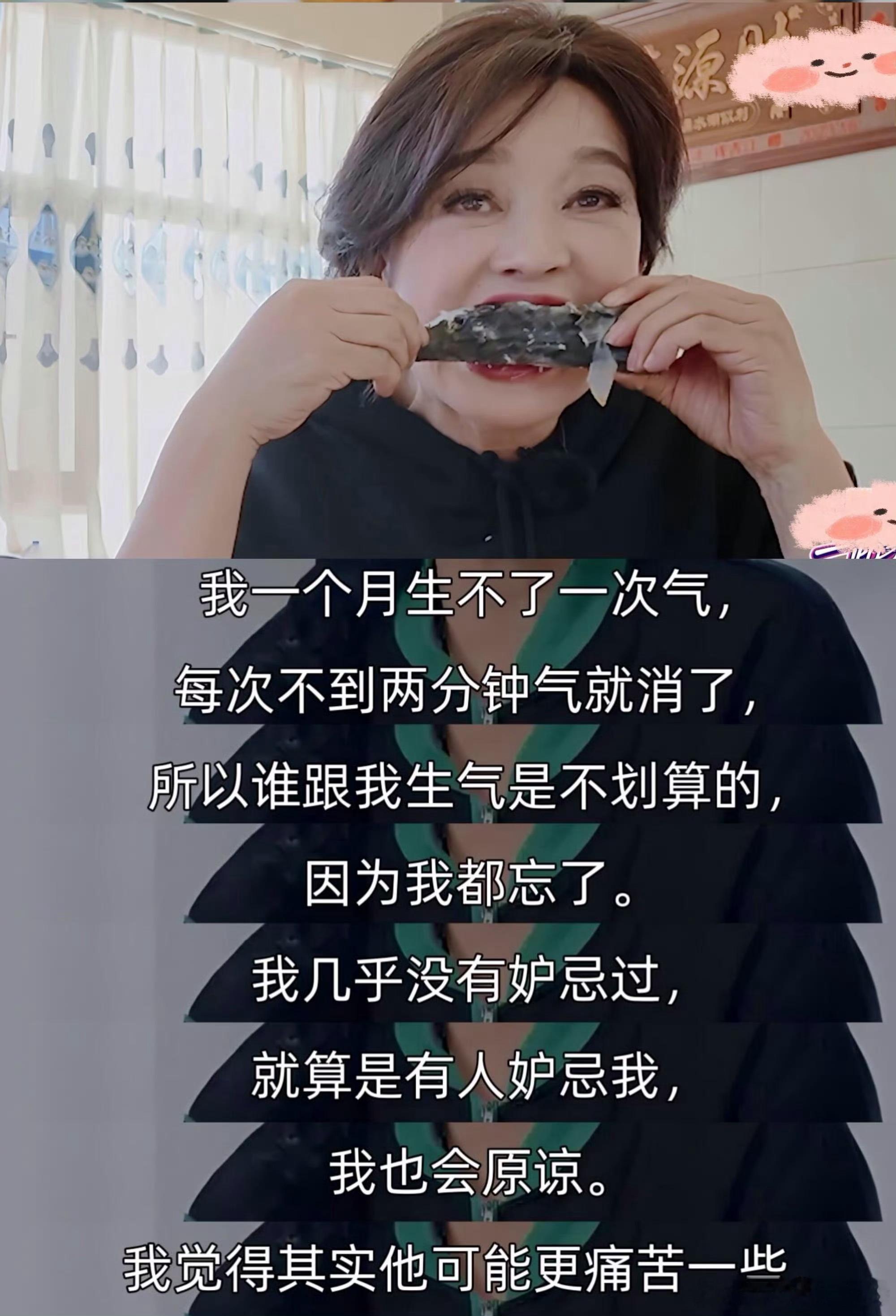 刘晓庆称下次不去一路繁花了  颜值  爱舔[超话]   