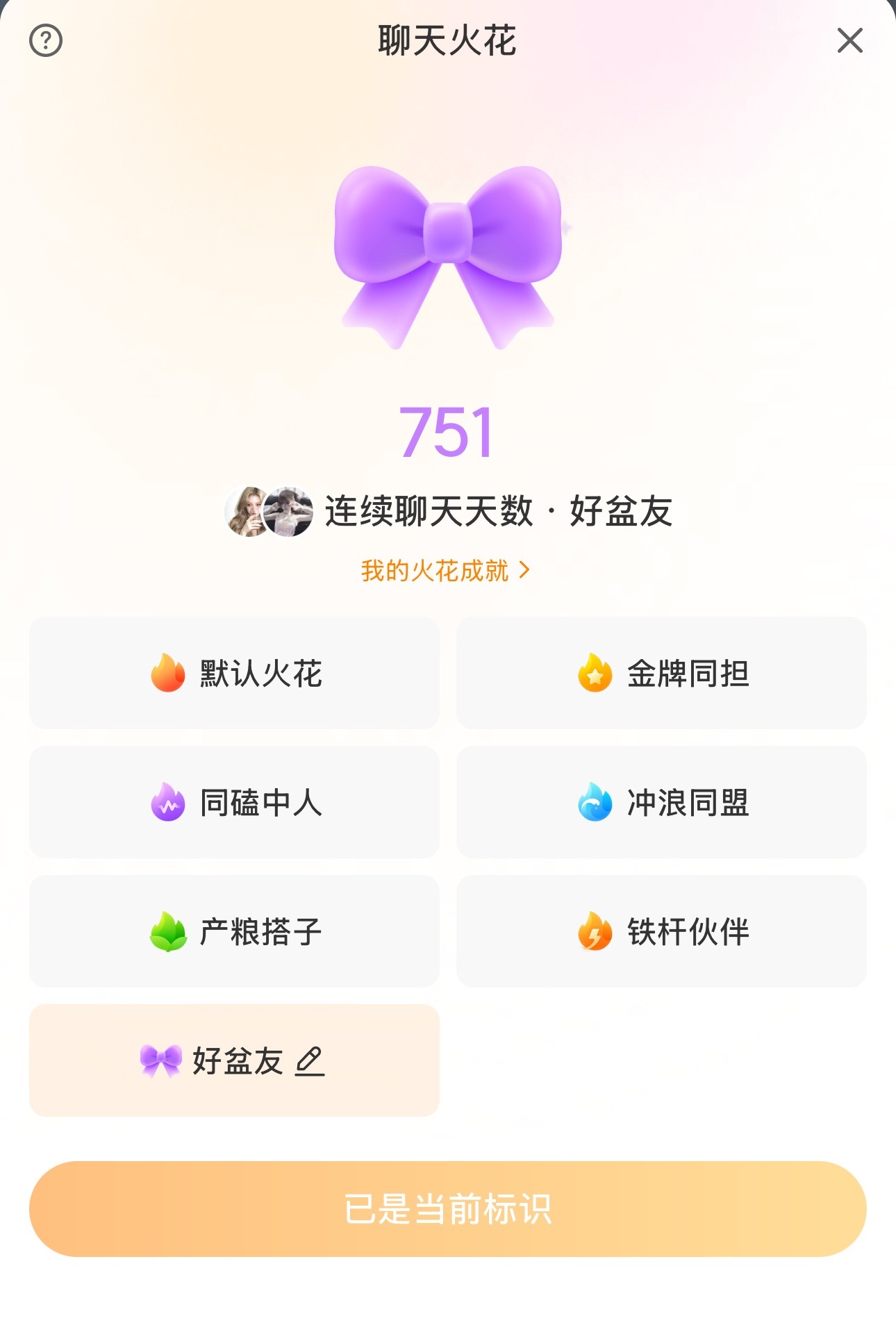 大眼你有救了
