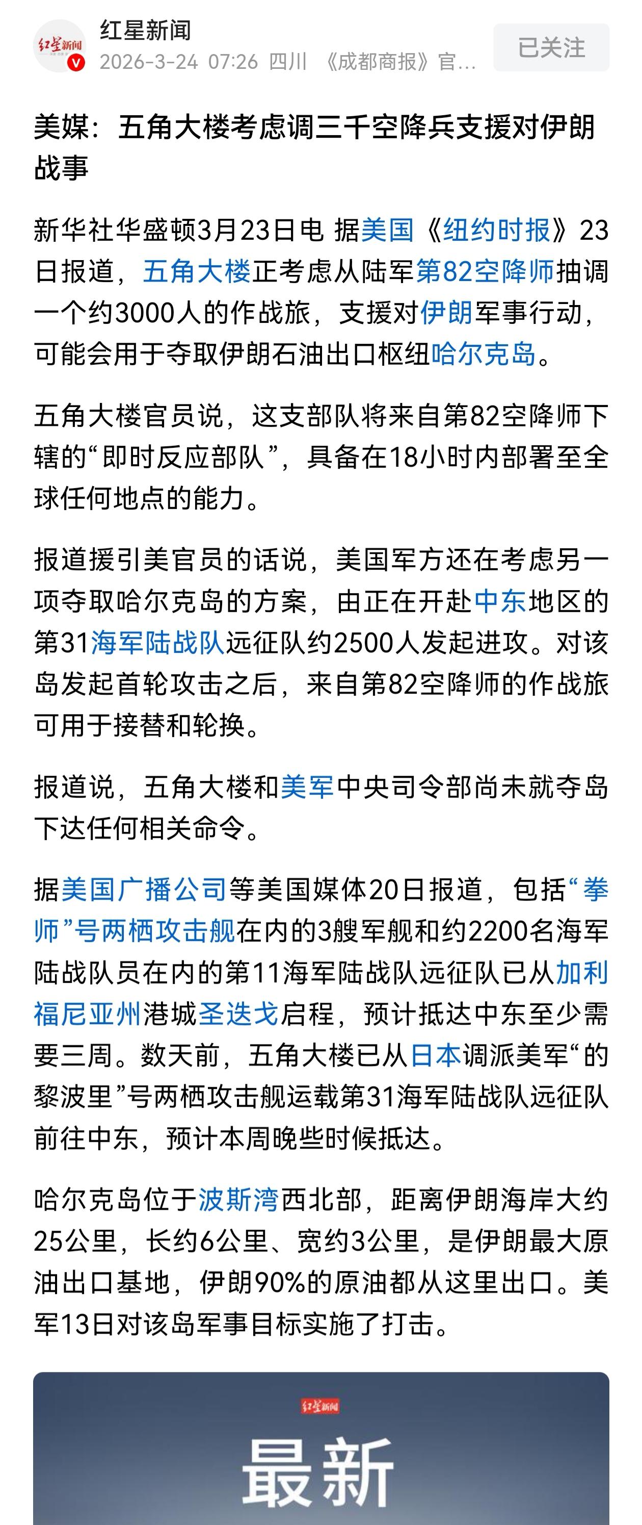战场上得不到的，谈判桌上也休想。霍尔木兹海峡和哈尔克岛的争夺，需要的是战斗。特朗