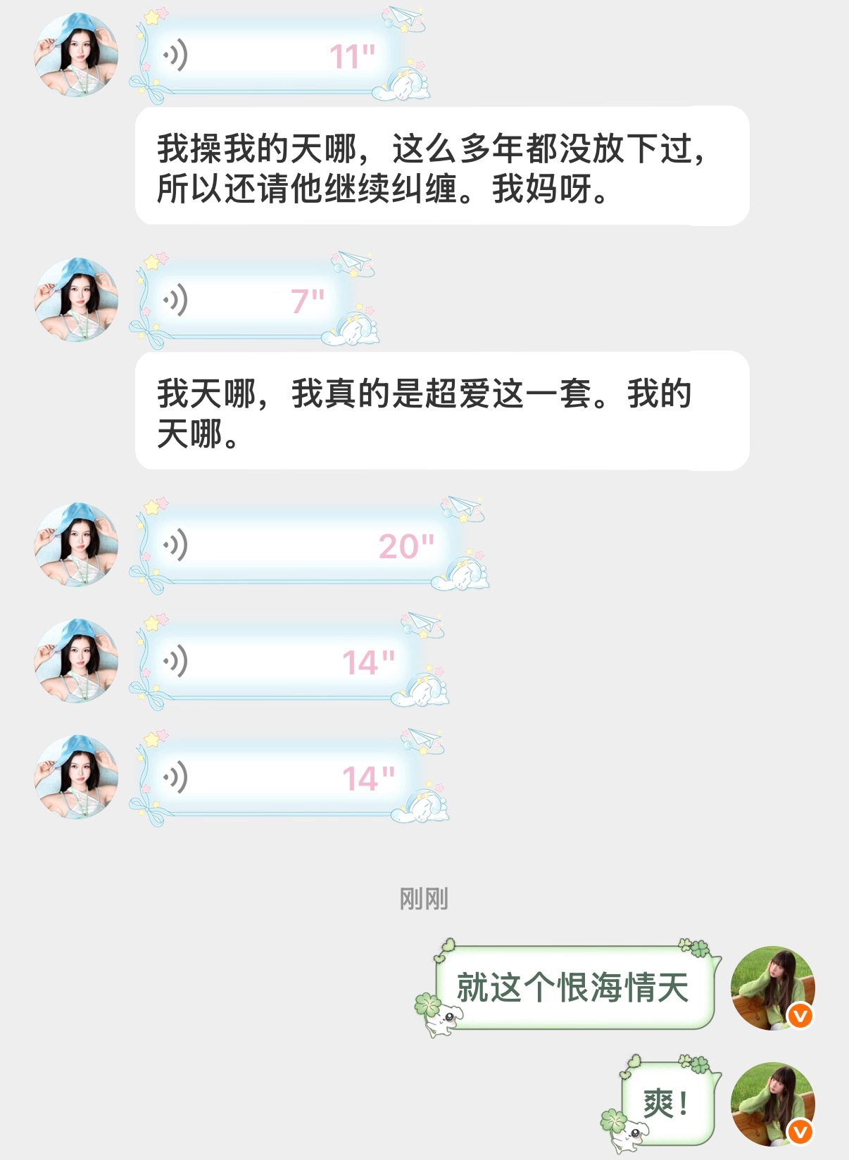 就这样爱看
