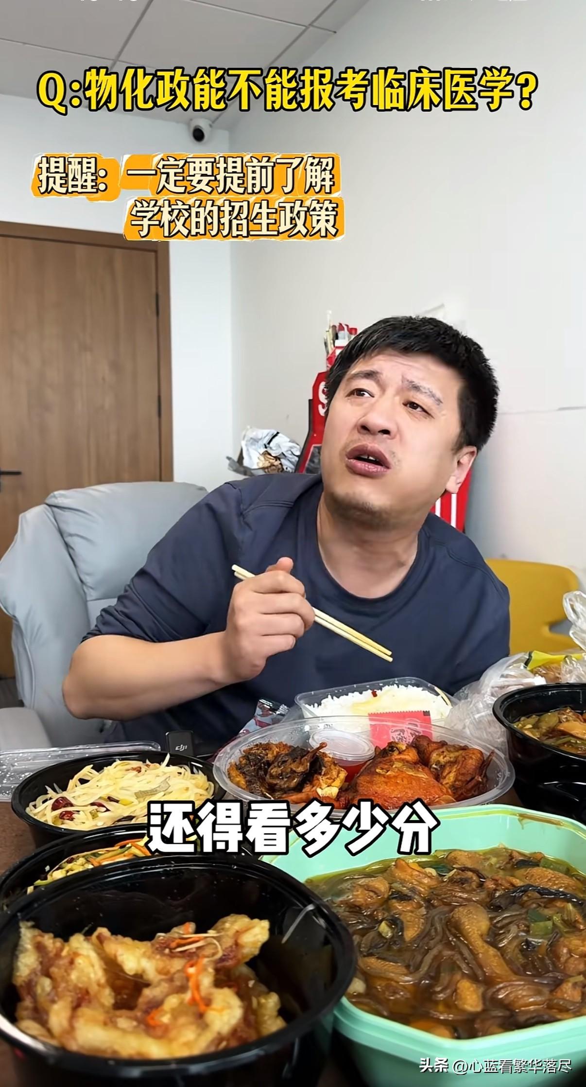 真是既心疼又敬佩！张雪峰去世前的最后一个视频，引起了很多网友的热议，很多人都搞不