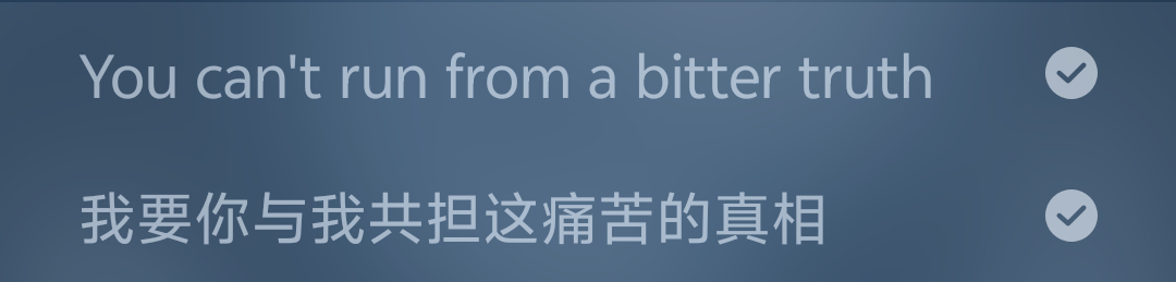 乐意之至严浩翔Cold Blooded