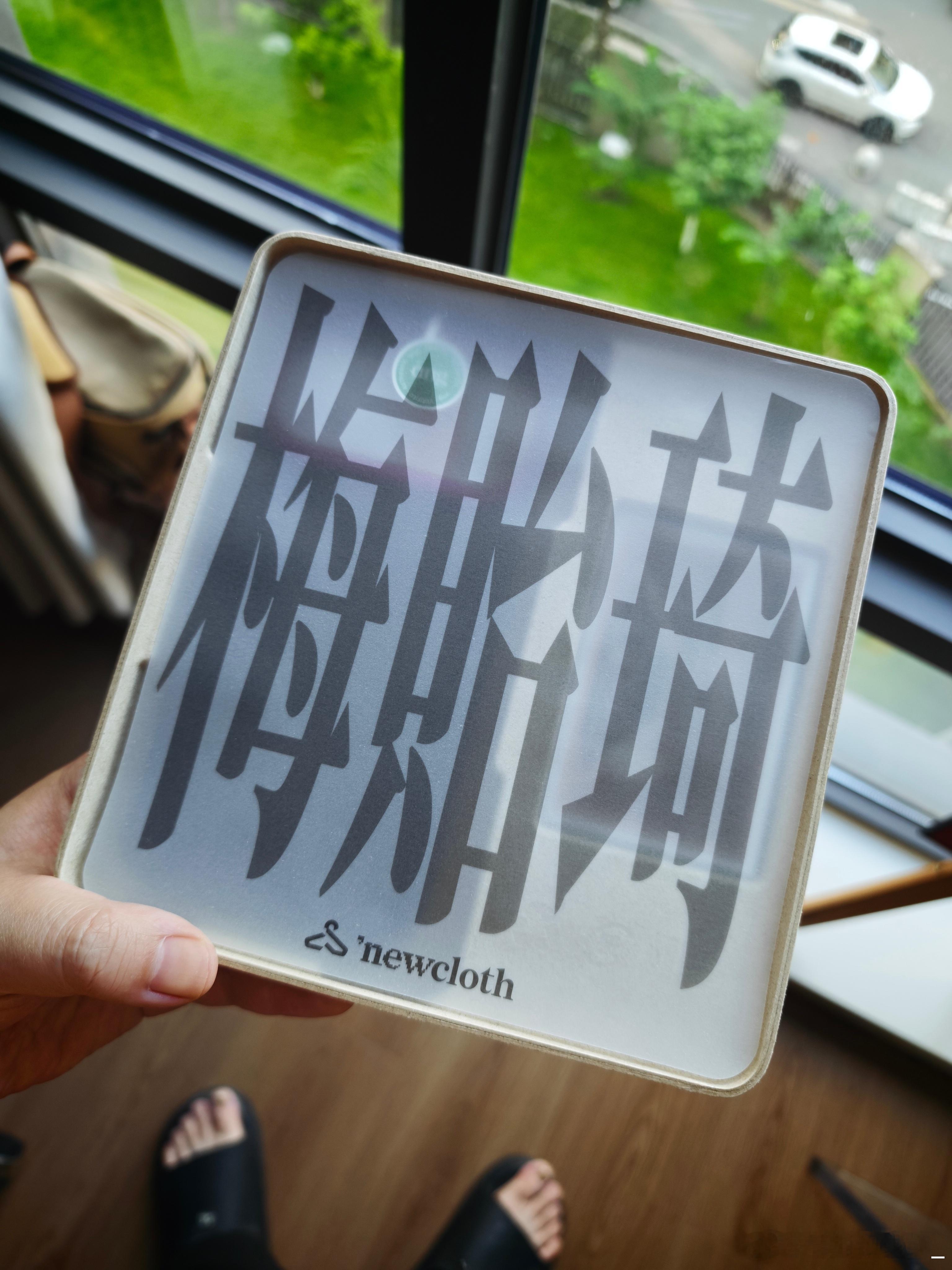 收到新的iPhone 17 Pro Max的手机壳，不得不说，是真的薄啊，基本上