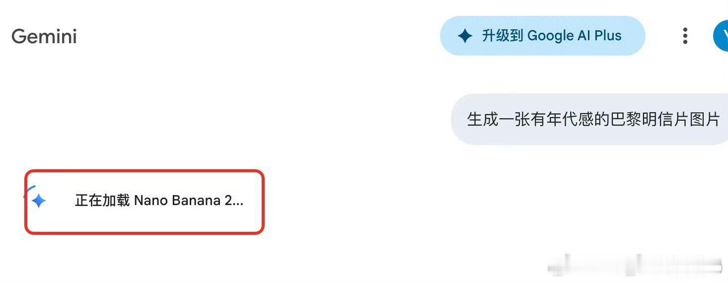 【谷歌推出最新图像模型】谷歌NanoBanana2 2月27日，谷歌推出最新图像