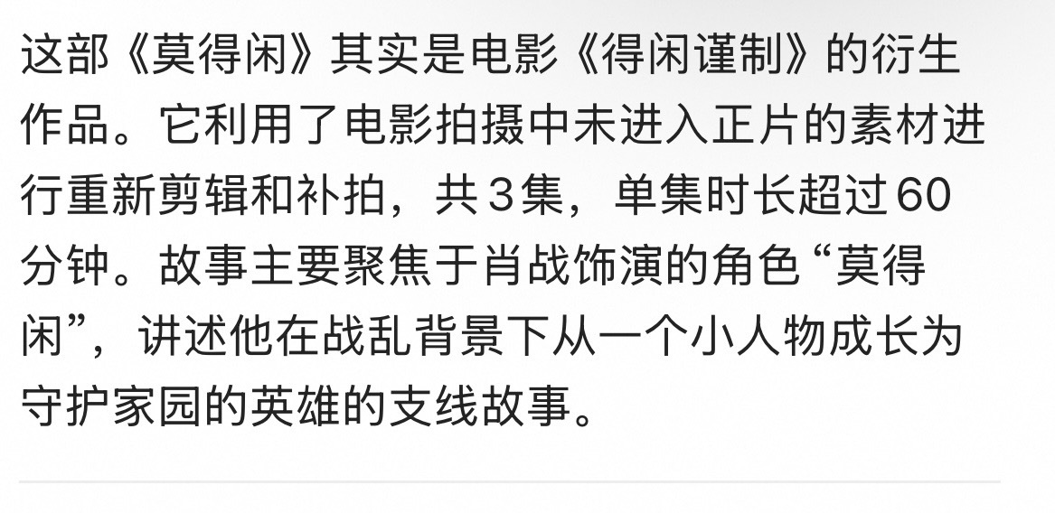 专属xz粉丝的韭菜，羡慕哭了