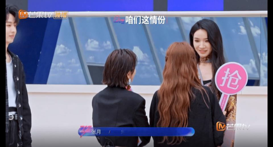 代斯腿抖了张月唐艺昕抢代斯代斯被拒后秒变抢手货，两个姐姐同时pick她，选曲时腿