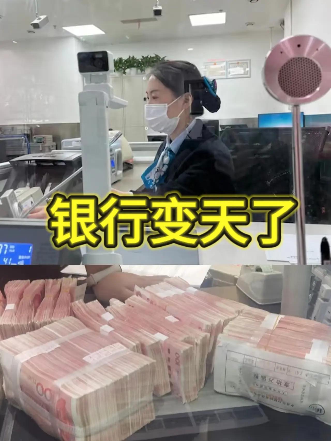 20万定存3年到期想续存，银行却劝存1年或买理财，定存真不香了？

我20万三年