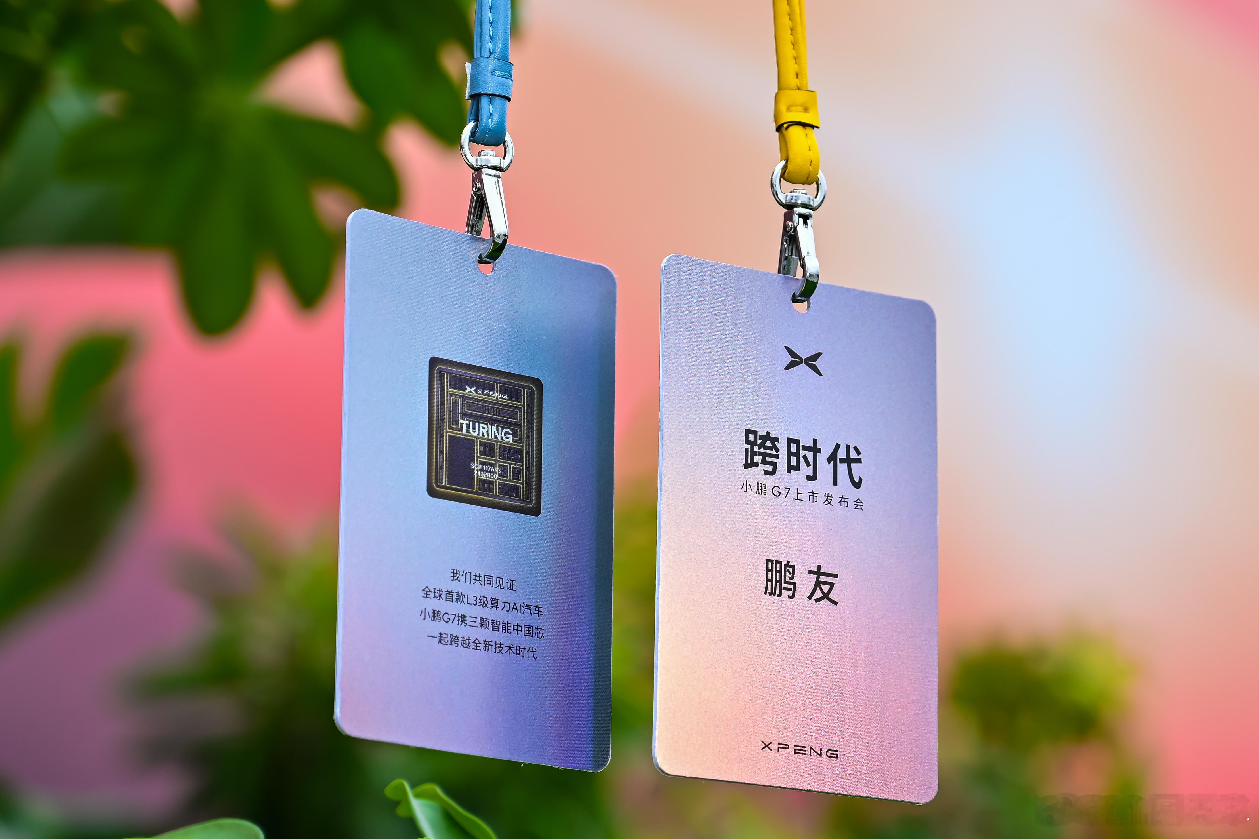 小鹏G7的发布会胸卡有芯了 这次发布会的胸卡有意思，背面是一张图灵芯片的dies