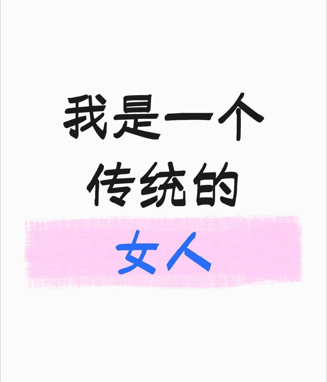短国最出圈的一句台词[笑cry] ​​​