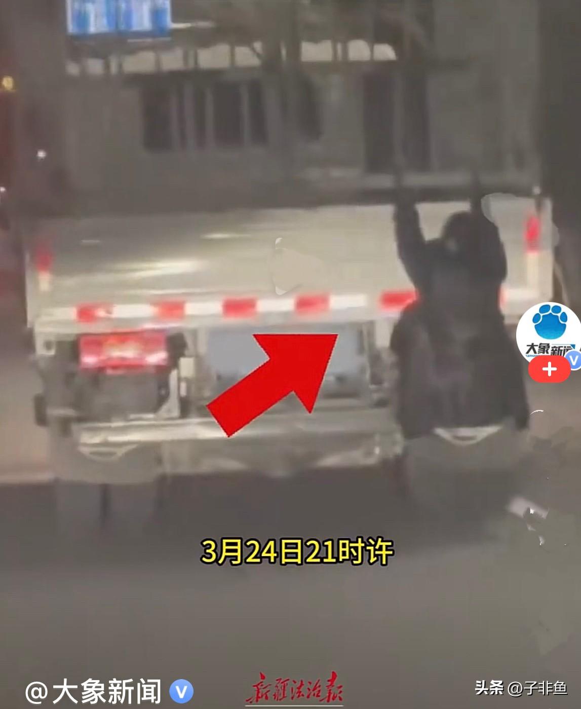 近日，新疆巴楚县一女子老离谱了，她怀疑她老公出轨，决定跟踪老公，趁他老公没注意，