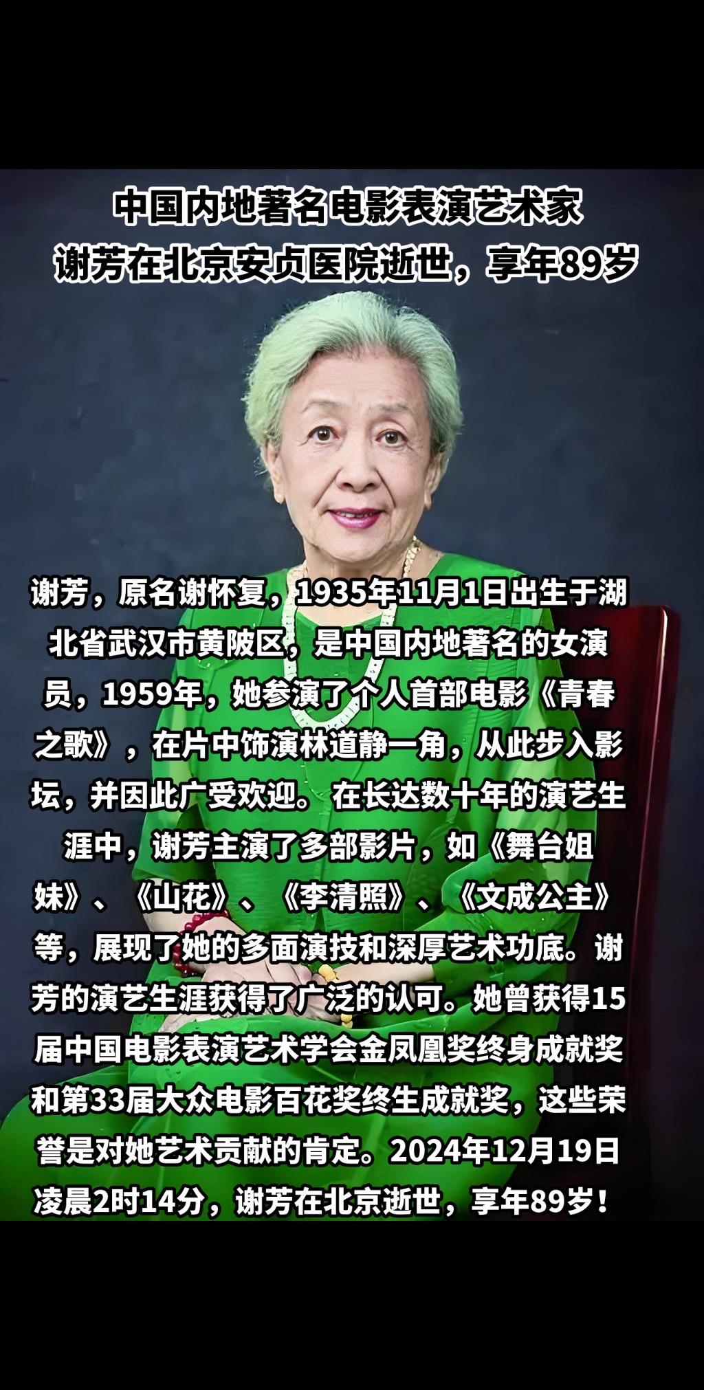 在这个光影交织的时代，有这样一位艺术家，她以不凡的姿彩，穿越岁月的长河...