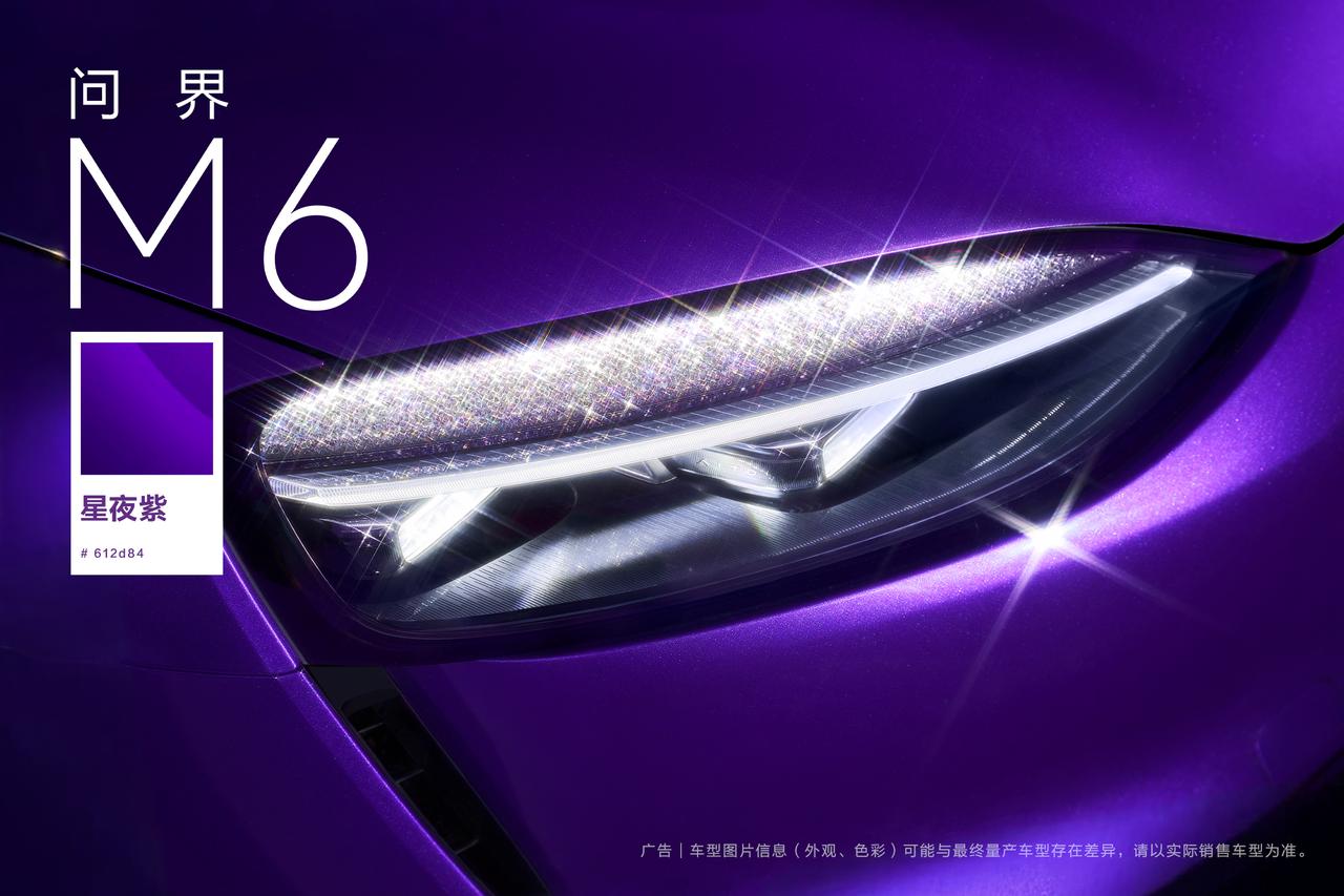 年轻人第一台“不用纠结”的车，问界M6把答案写好了
选车纠结什么？纠结要个性还是