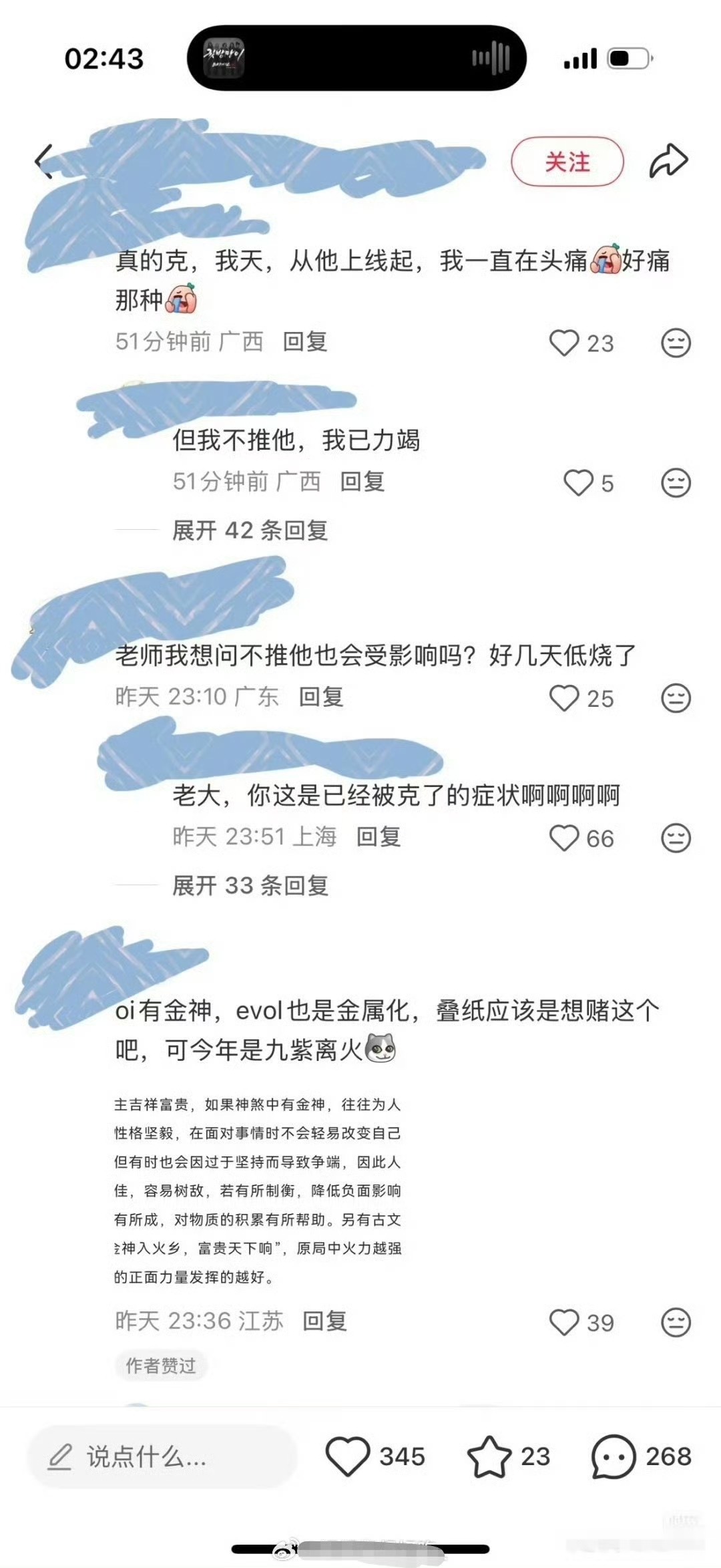 5537【tg】跌姐到底在干啥…点开评论区直接一把糯米