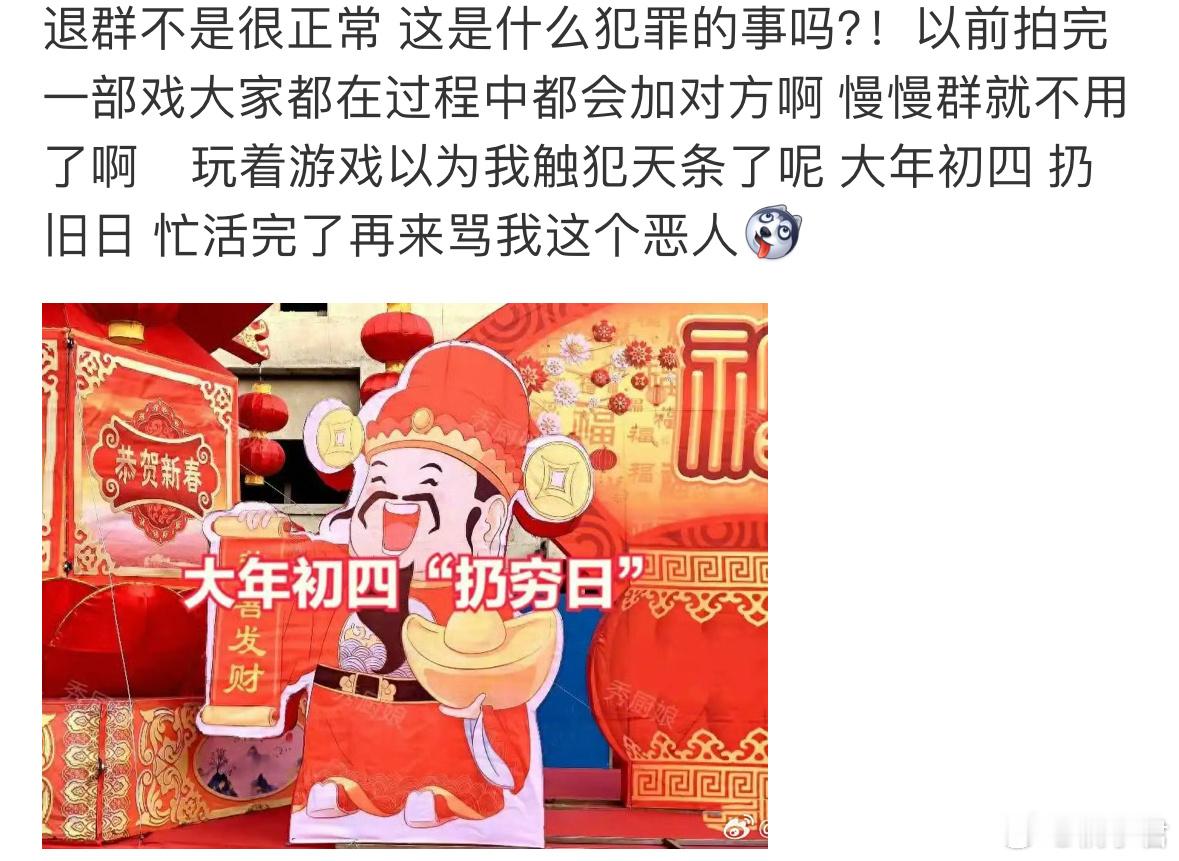 李小冉深夜回怼网友 李小冉在发布长篇声明，回应了关于退出《一路繁花》群聊的。表示