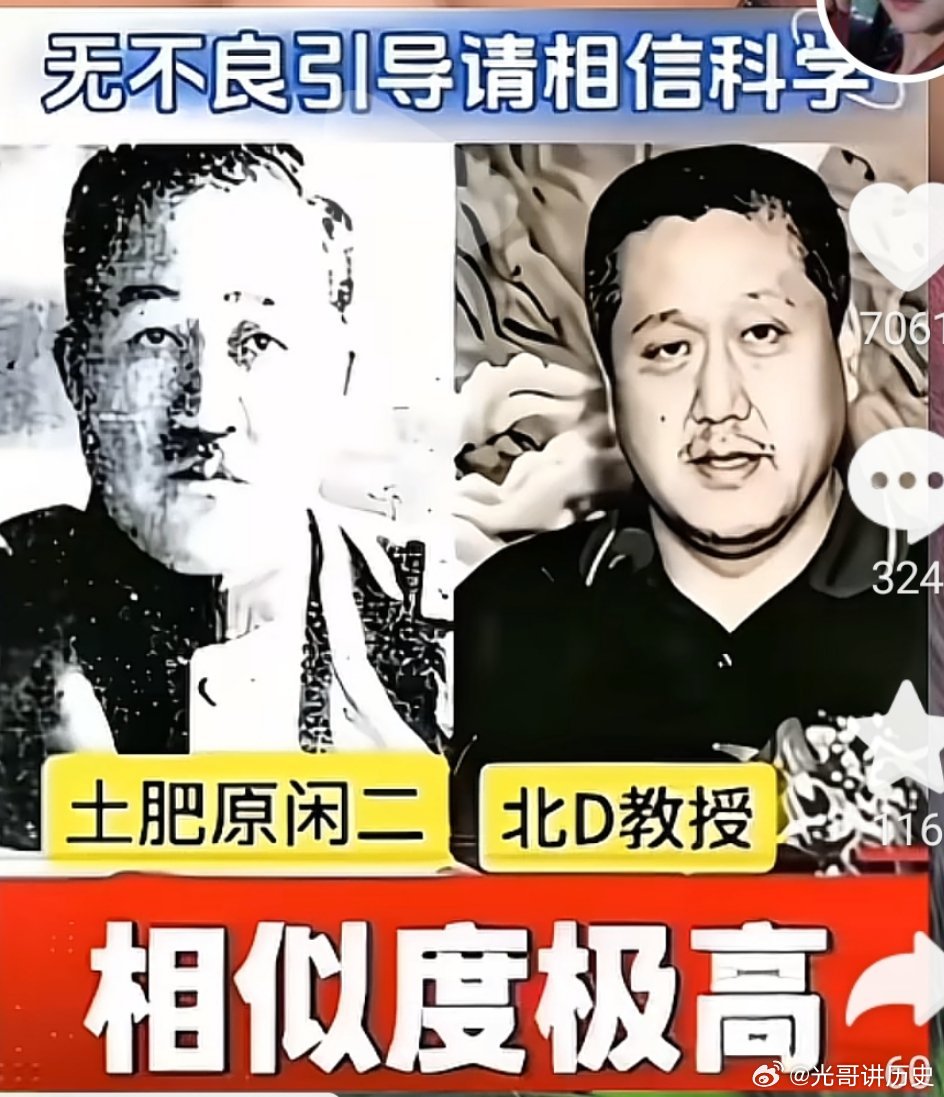 光明日报说汉服。这下知道了吧？孔喇·庆东，你不是说汉服不存在吗？出来走两步，你敢