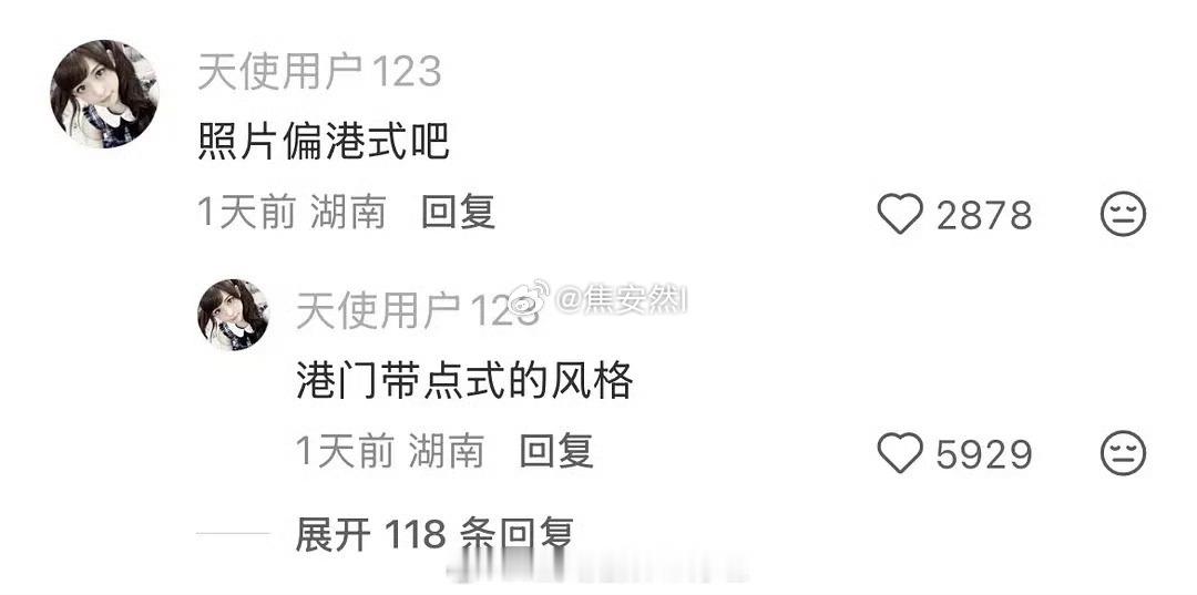 全世界嘴最毒的人都在于正的自拍评论区 