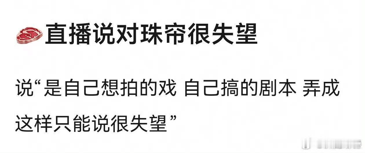 自己搞的剧本哈哈哈如果真的自己搞的剧本那还行了，起码比代云女爸的机器人那个剧正经
