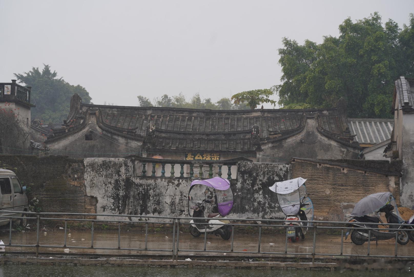 岽游记  揭西沙犁潭式如祖祠 