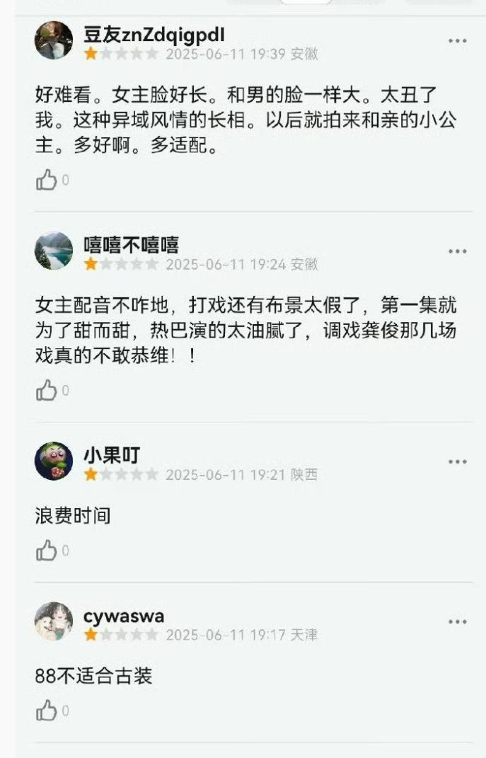 迪丽热巴应该也没想到她在综艺上的一句话能引起这么大麻烦
导致唐嫣工作室出来回应当