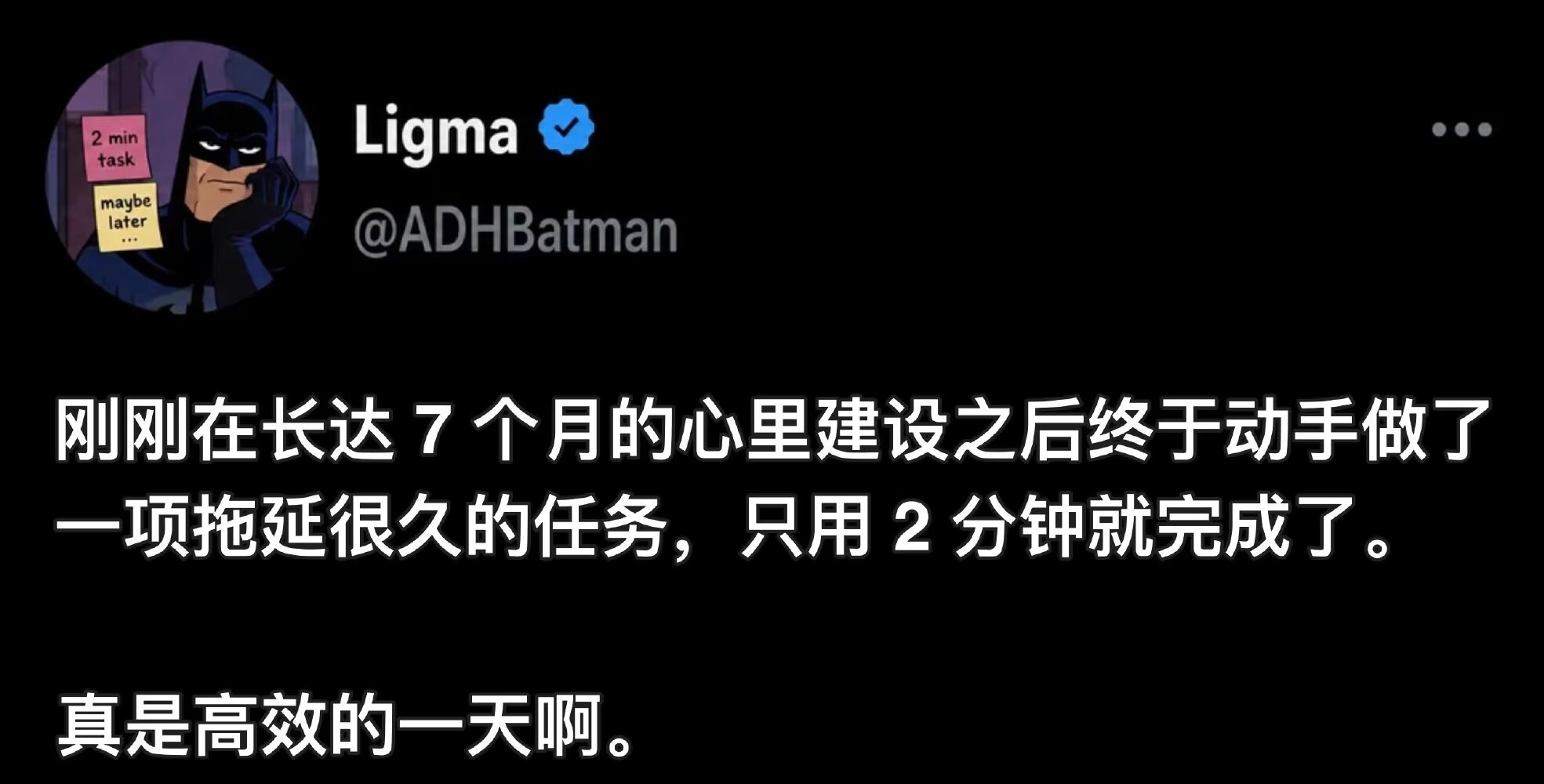 9995我拖延 be like： 
