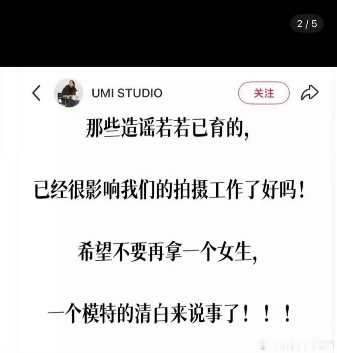 若若朋友出来说过她没孩子没怀孕，你们几口子出来洗的时候能不能对对话术？ 25年9