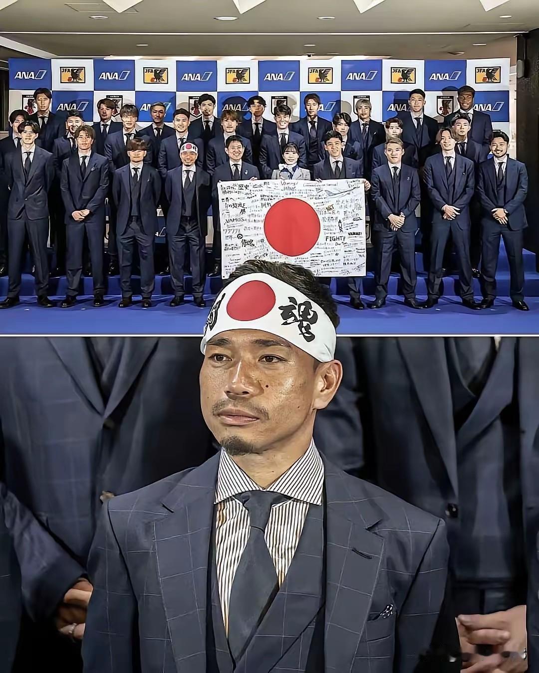 日本足球队出征，日本足球很厉害，但这张相片我总感觉太刺眼了，想起了以前那群大八嘎