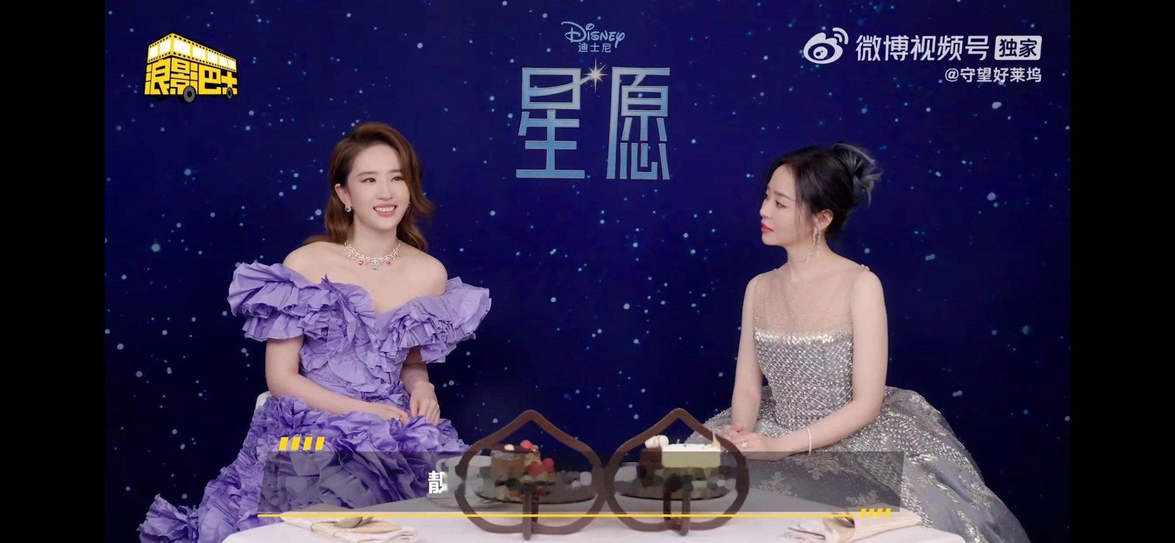 #张靓颖唱了刘亦菲想听的歌#、#张靓颖跨年唱了刘亦菲想听的歌#张靓颖唱了刘亦菲想