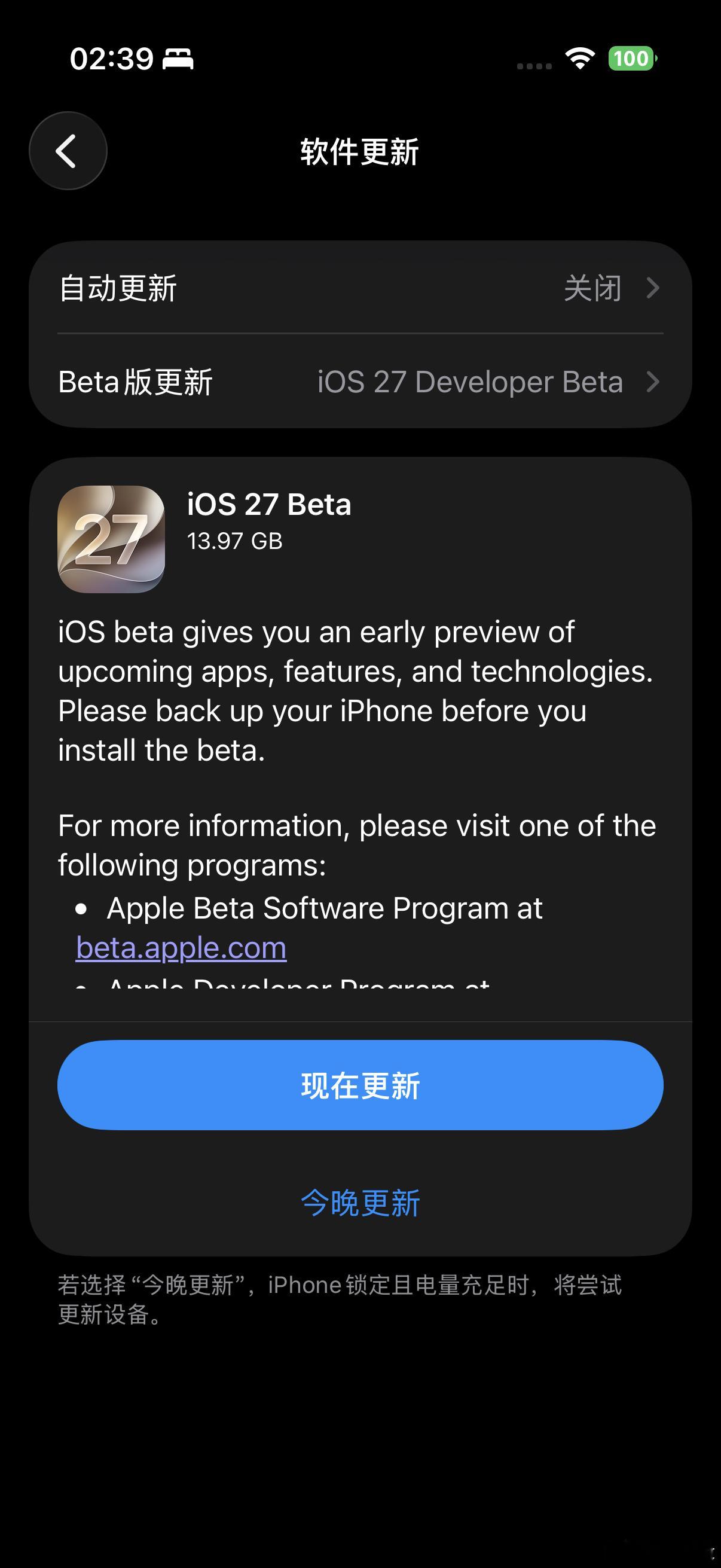 来支持了