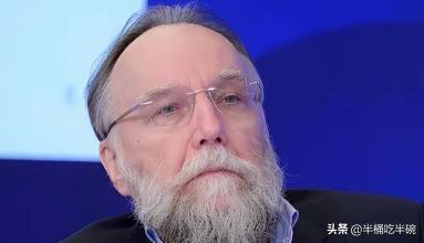 一开口就撕开了莫斯科最不愿意提的痛处，被外界称为‘普京大脑’的俄罗斯学者杜金，公