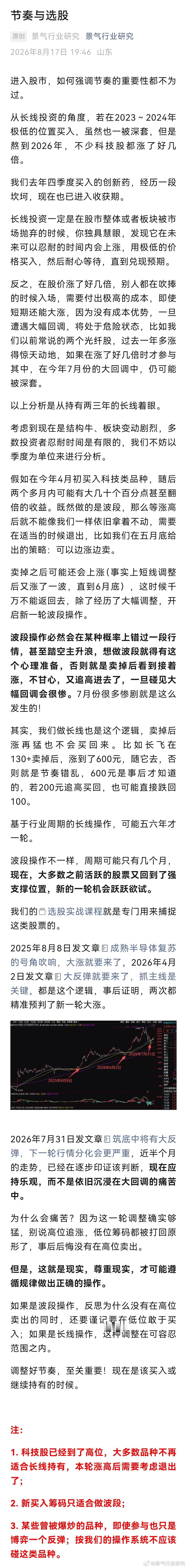 不少散户都是：把炒股想的太容易，没有多少准备，一头扎进去，最后亏得受不了，又变得