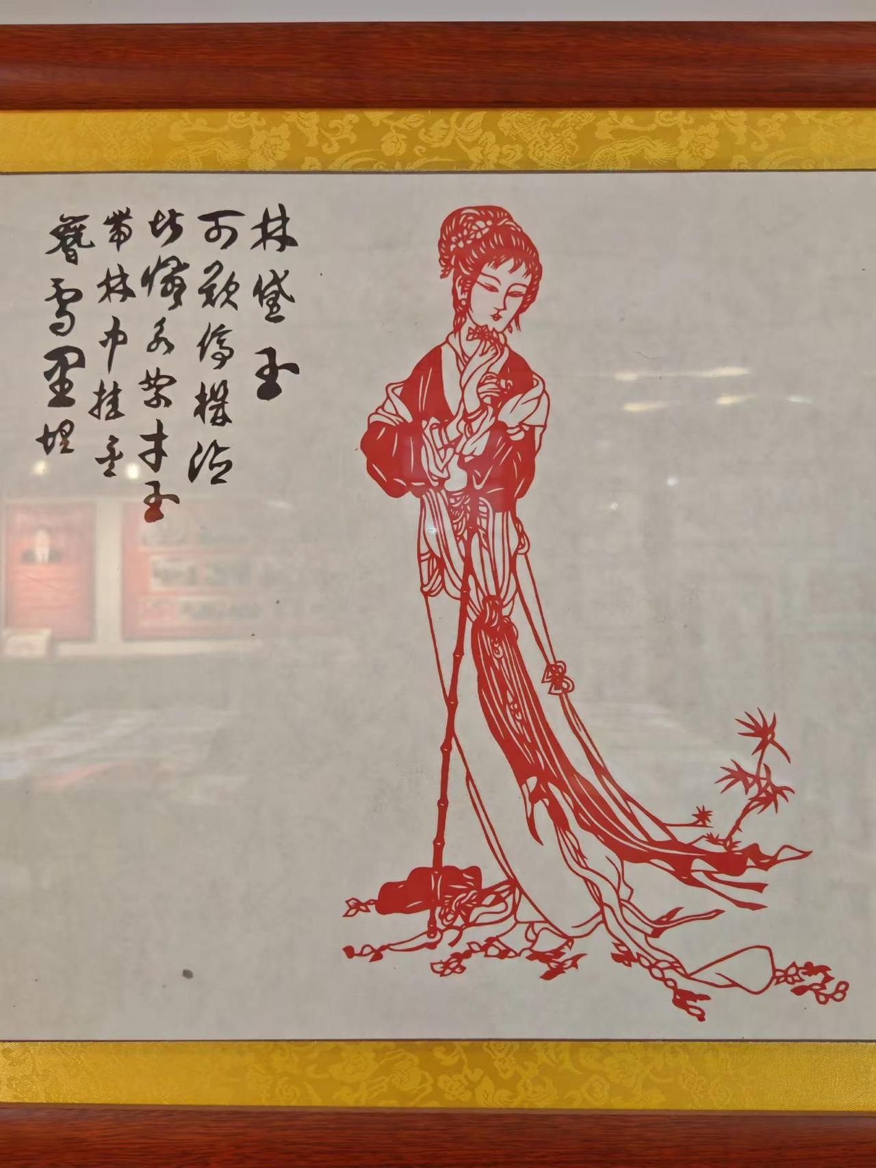 延安名家剪纸，高河晓，十二金钗！剪纸艺术 历史文化非遗传承 中国剪纸的魅力 这剪
