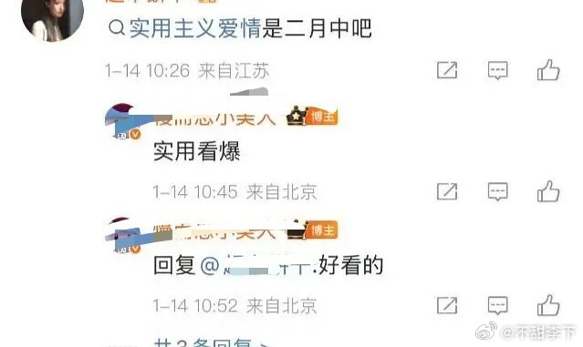 好，二月寒假，艾瑞巴蒂都给我呆在家里看阿瑟倒数撕完最后几页日历 