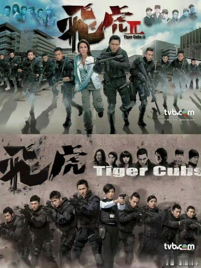 TVB的刑侦剧我高低得看两眼 古早味的这些你们都看过吧?香港电视剧 那些年我们追