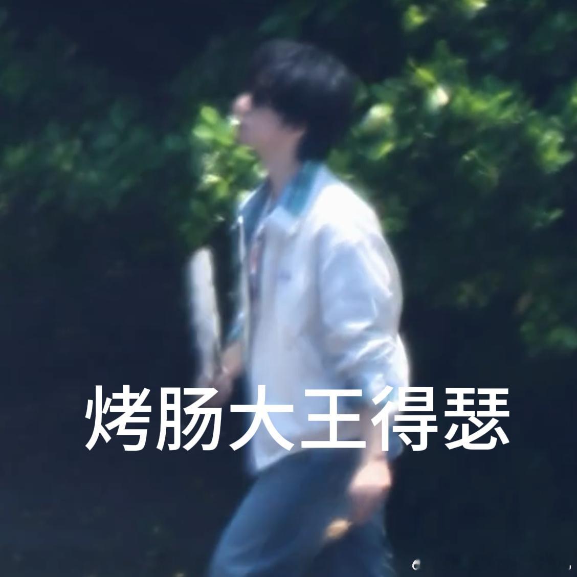 阿如那桃花坞为嘴打工五十公里桃花坞 阿如那的打工动力来源太真实了：想到能吃好吃的