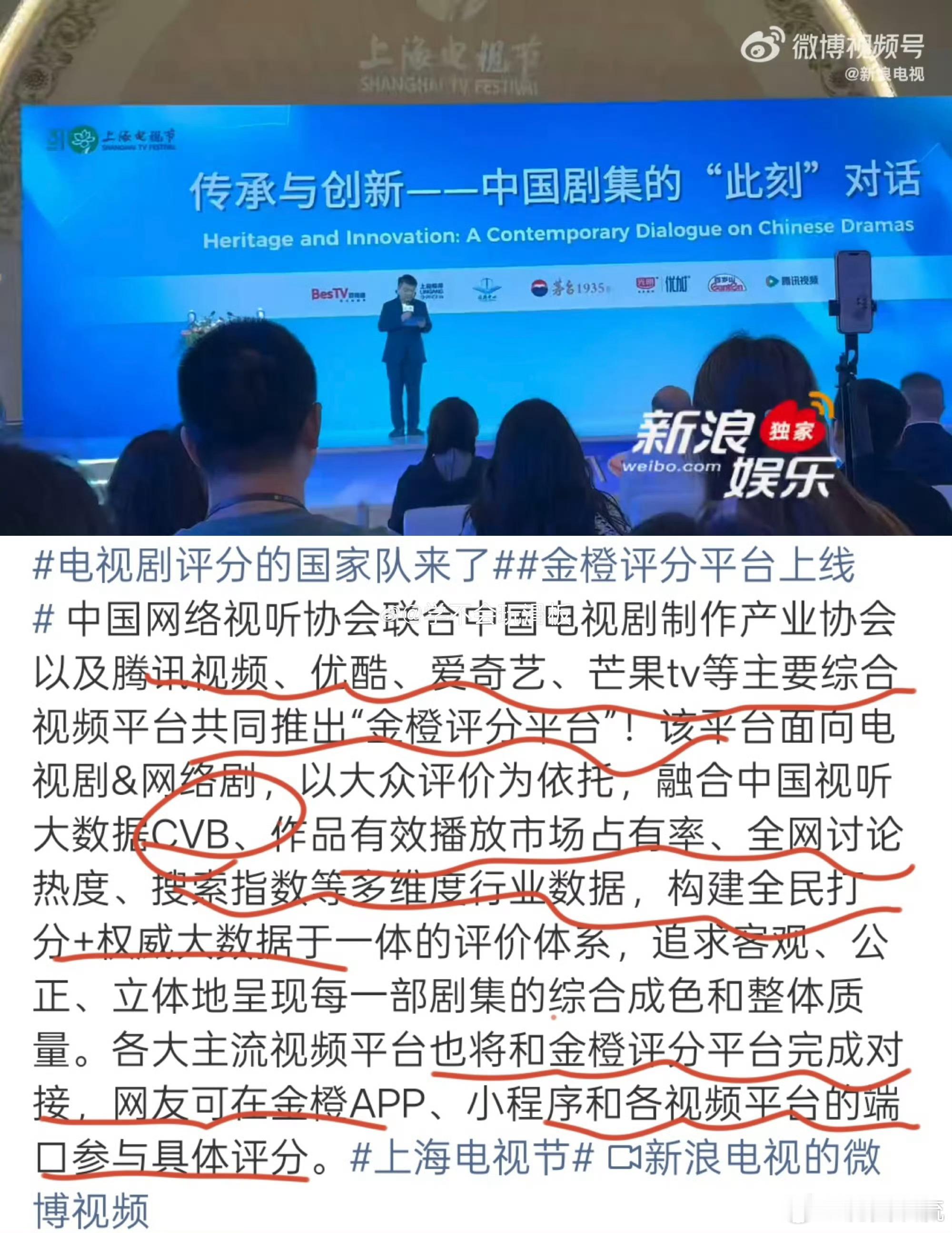 难道我以后也能评分了